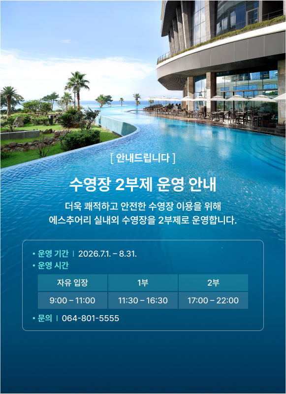 리모델링 공사 안내