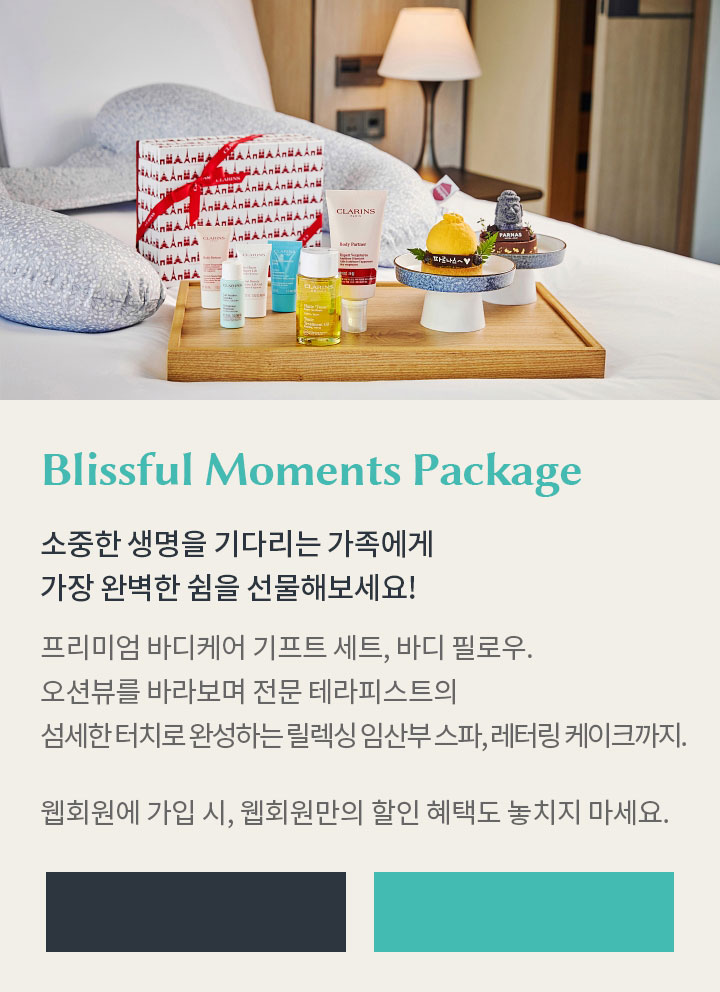 태교패키지