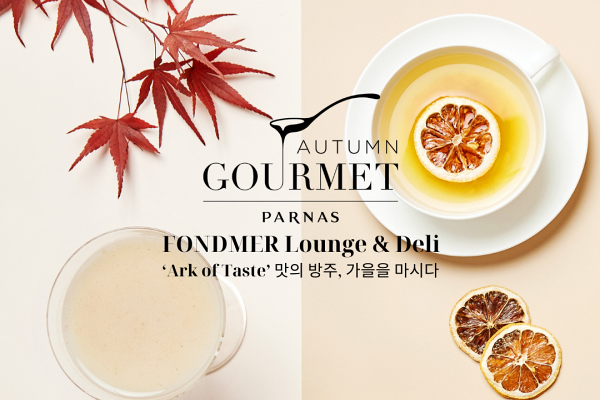 600X400 Autumn Gourmet
